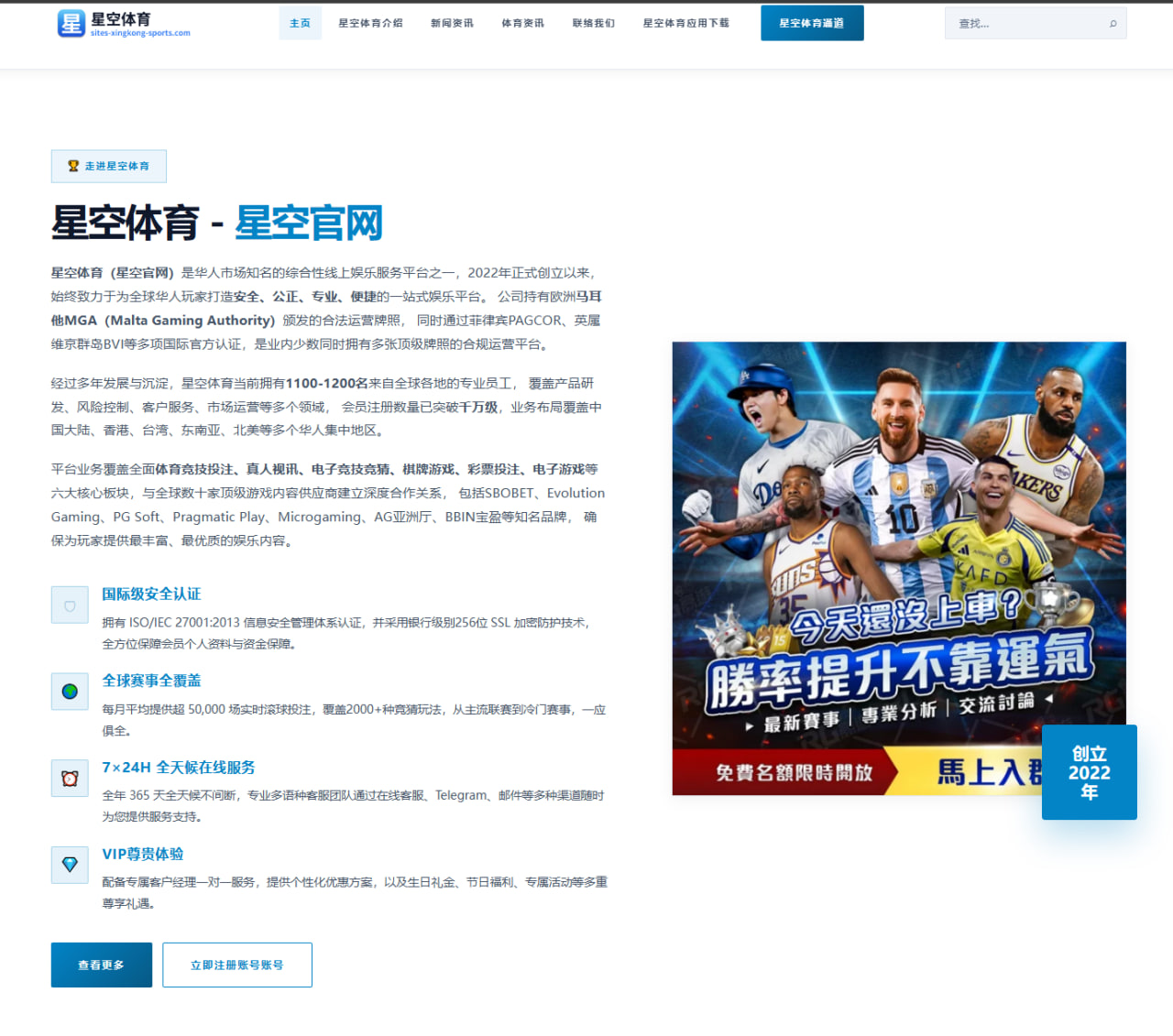 热门联赛专题入口与更新频率：足球篮球赛程与积分榜实时策略