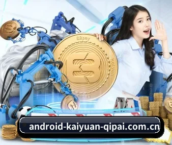 开元棋牌 APP 界面