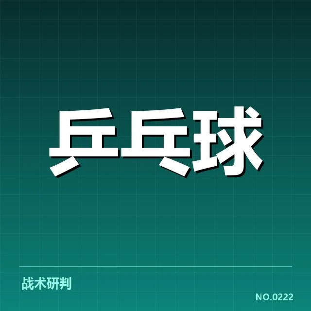 大满贯赛事前瞻：谁能问鼎新一轮的冠军之争