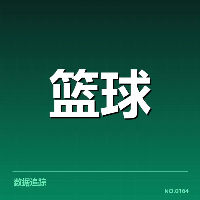 总决赛关键球背后，谁在扮演决定胜负的关键角色？