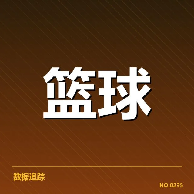 华盛顿奇才近期战绩:球队表现究竟存在哪些问题
